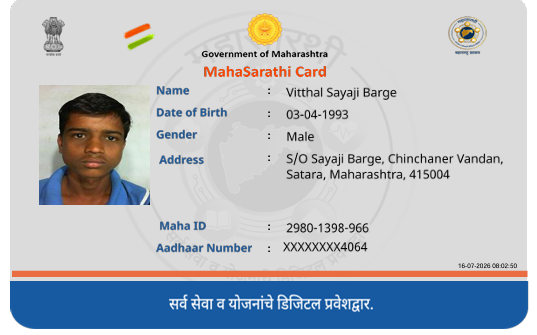 Mahasarathi Card
